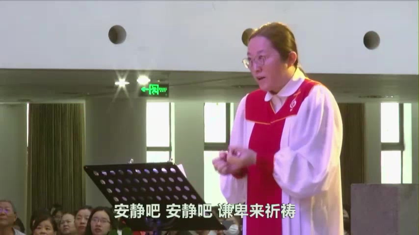 安静近主歌
