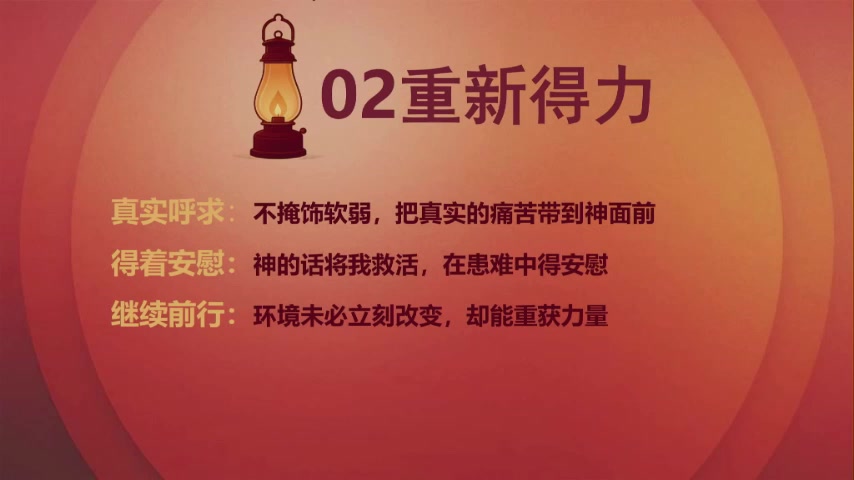 那灯和那光