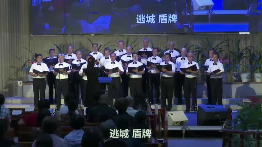磐石耶稣基督