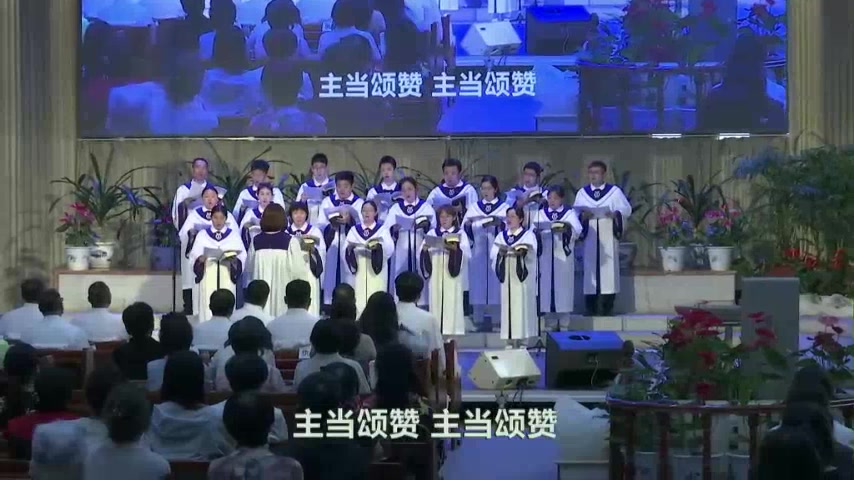 生命路上歌