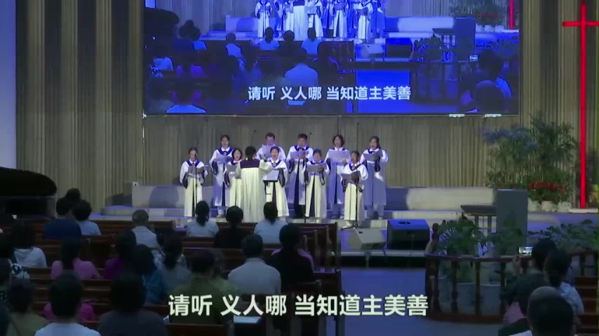 赞美卡农曲