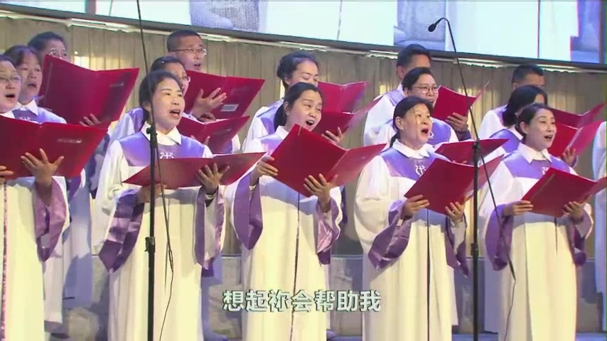 想起祢