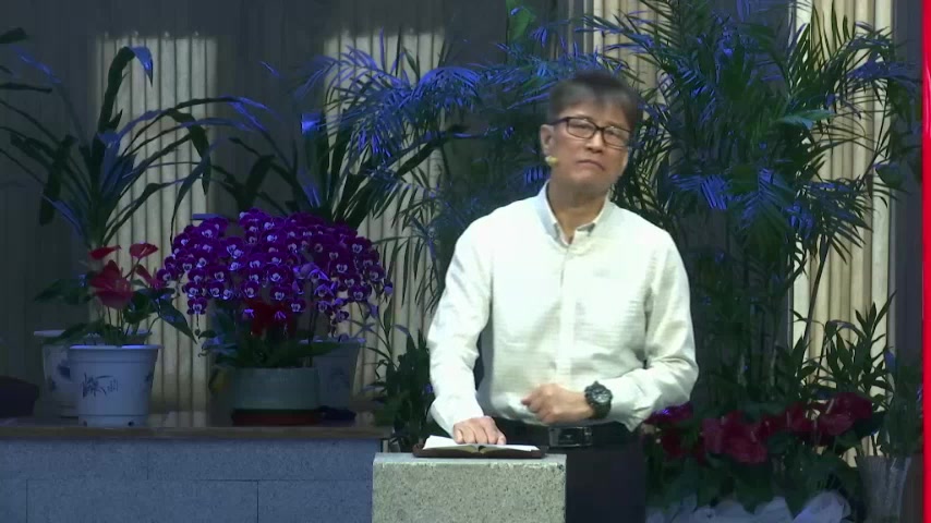 求主赦免