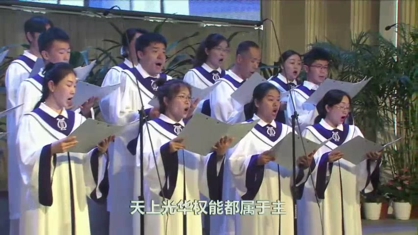 圣哉天父