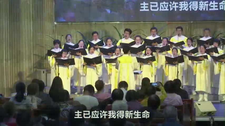遇见耶稣，遇见你们
