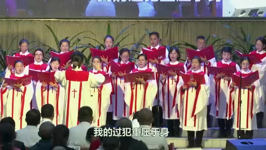 求主怜悯