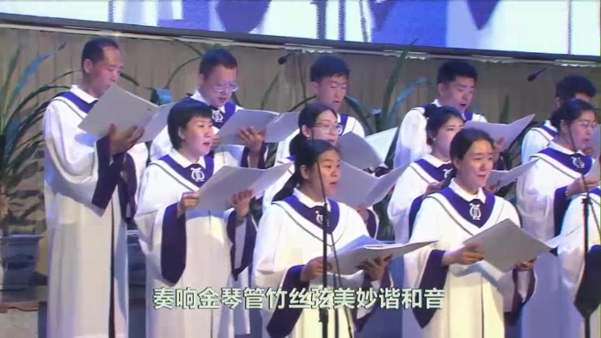 生命诗章