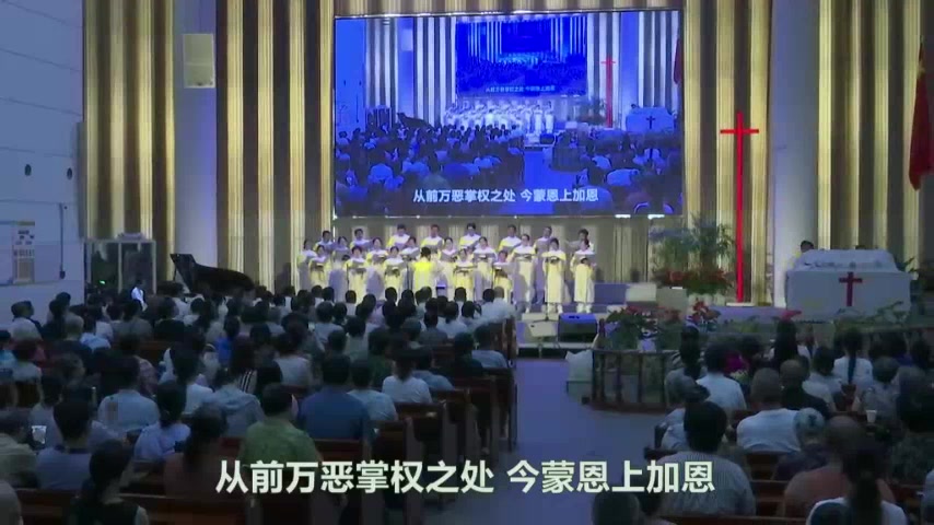 宝血宏恩歌