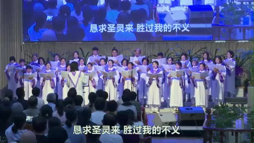 恳求圣灵来