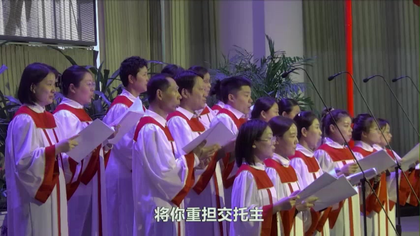 将你重担交托主