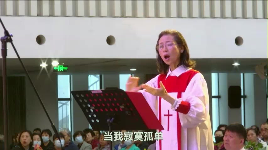 指示祢路