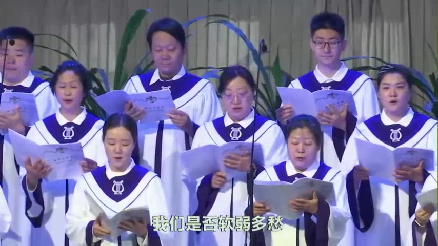 恩友歌