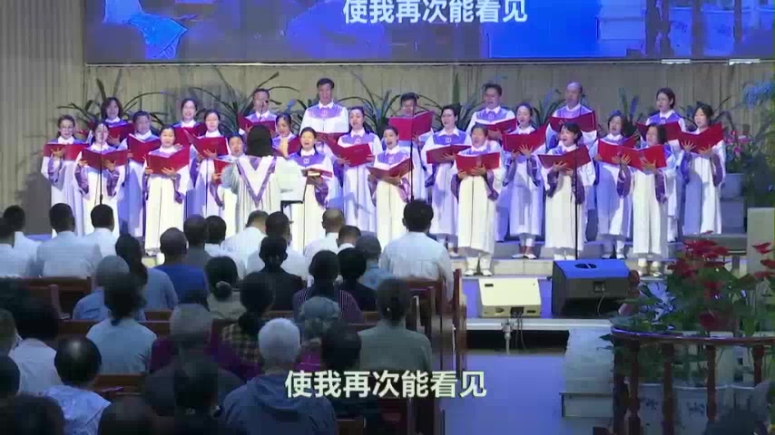 宝贵十架