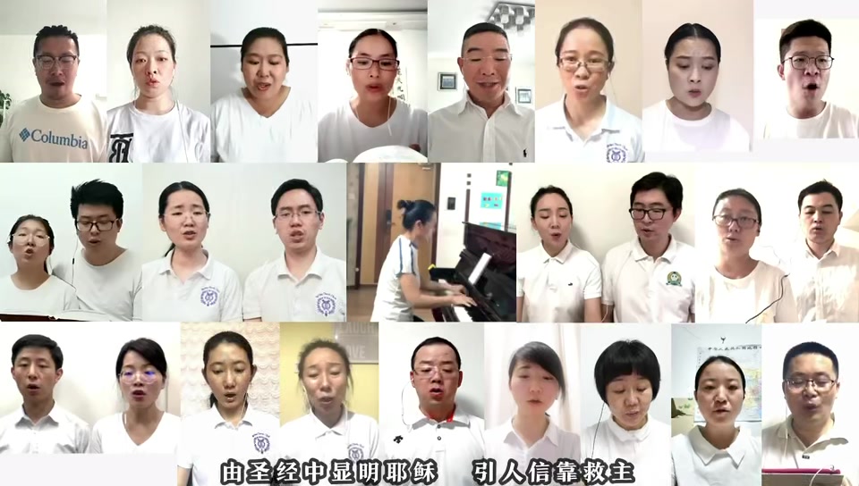 我知所信歌