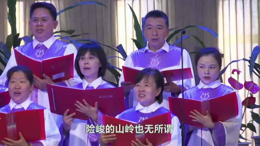 使命