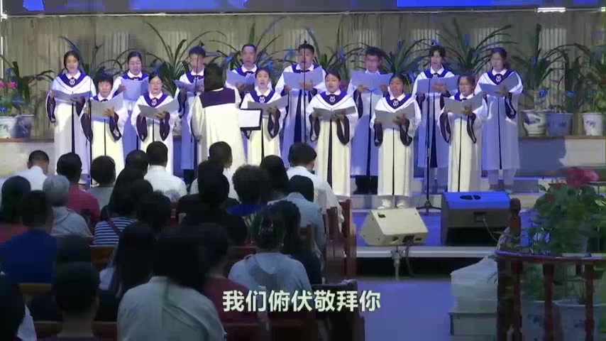 坐在宝座上圣洁羔羊