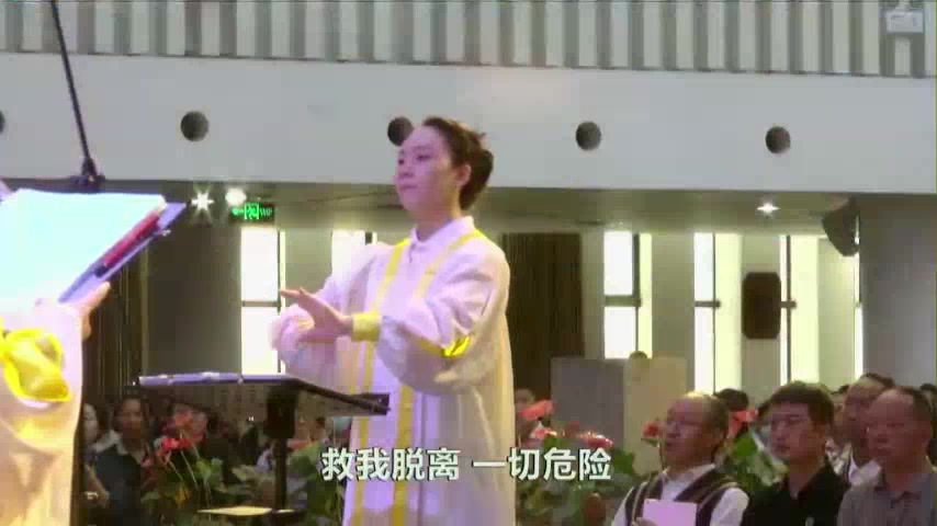 万福泉源歌