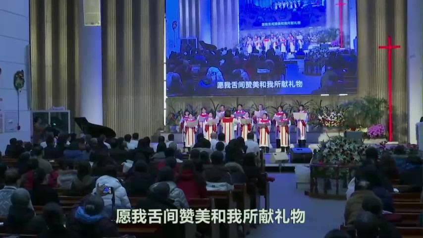 愿我口中的言语