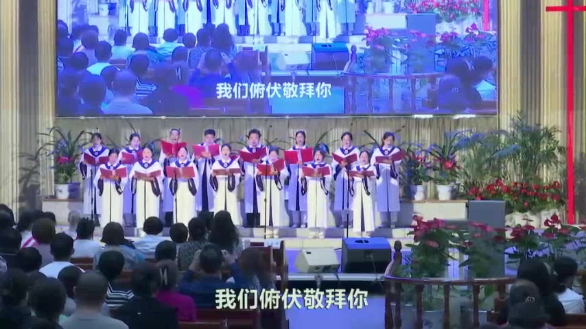 坐在宝座上圣洁羔羊