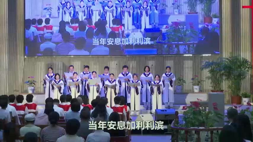听训歌