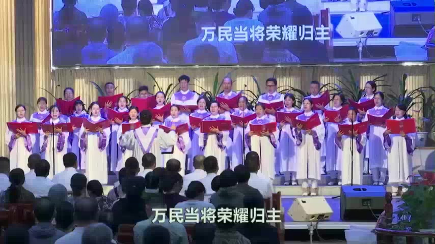 宝贵血泉歌