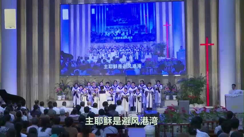 耶稣给你平安