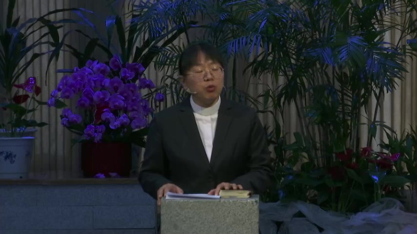 与主联合的生命