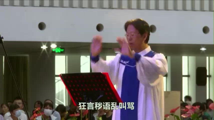 深哉，天父的爱