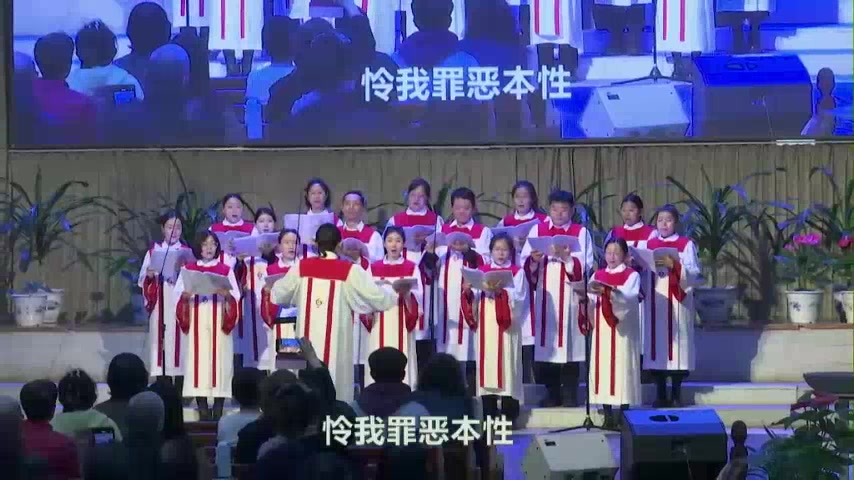 永恒的主