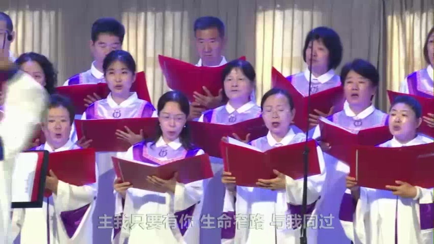主！我要遇见你