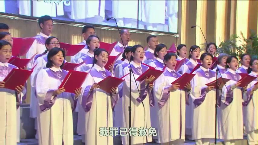 奇异恩典