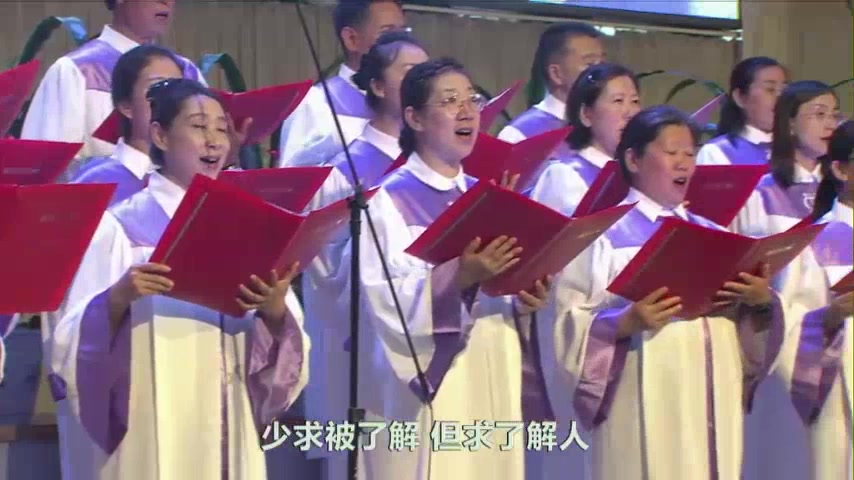 使我作祢和平之子