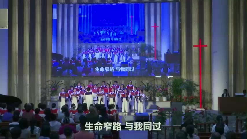 主！我要遇见你