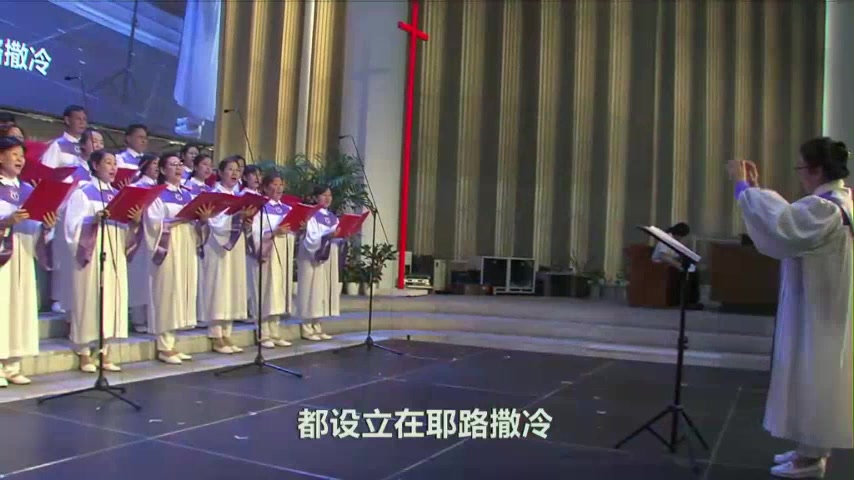 耶路撒冷颂