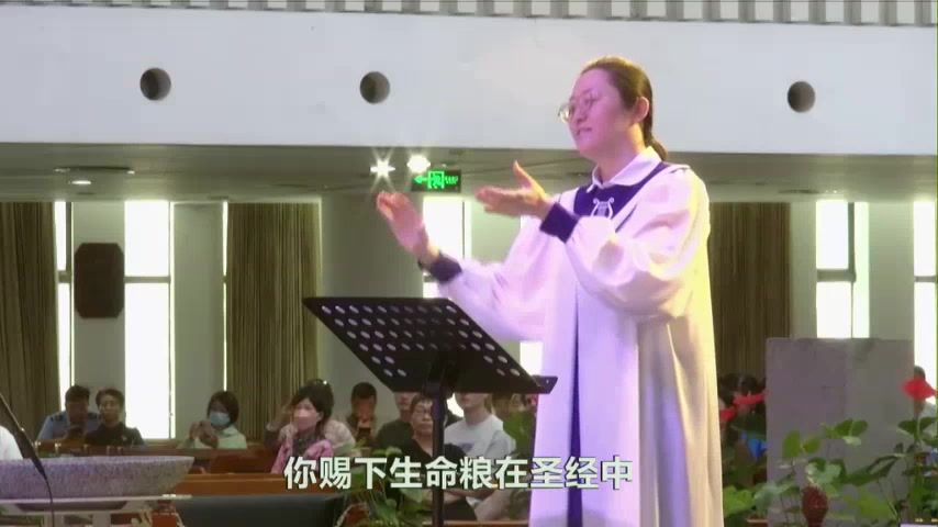 在耶稣里有丰盛的生命