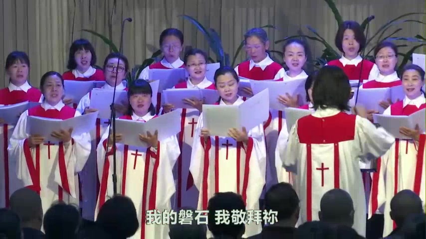 我的神，我的父，我的磐石