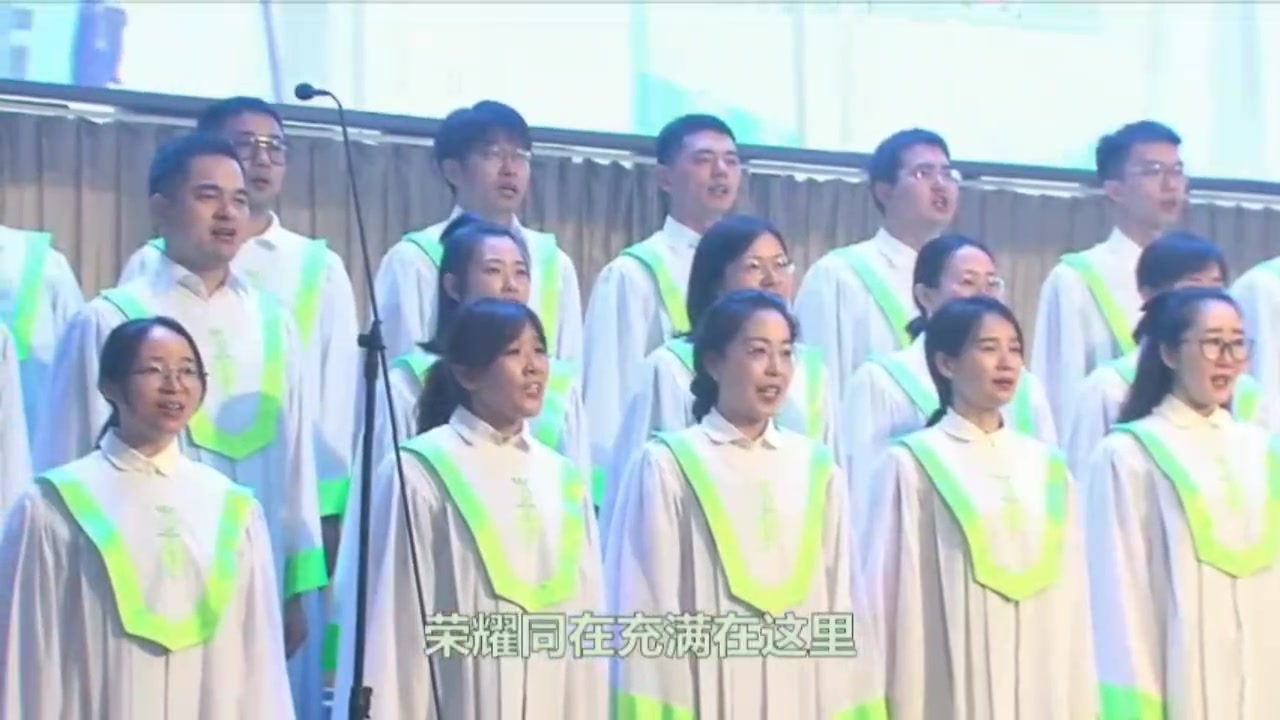 充满在这里