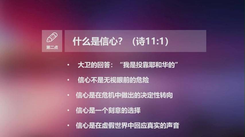 未见之事的确据