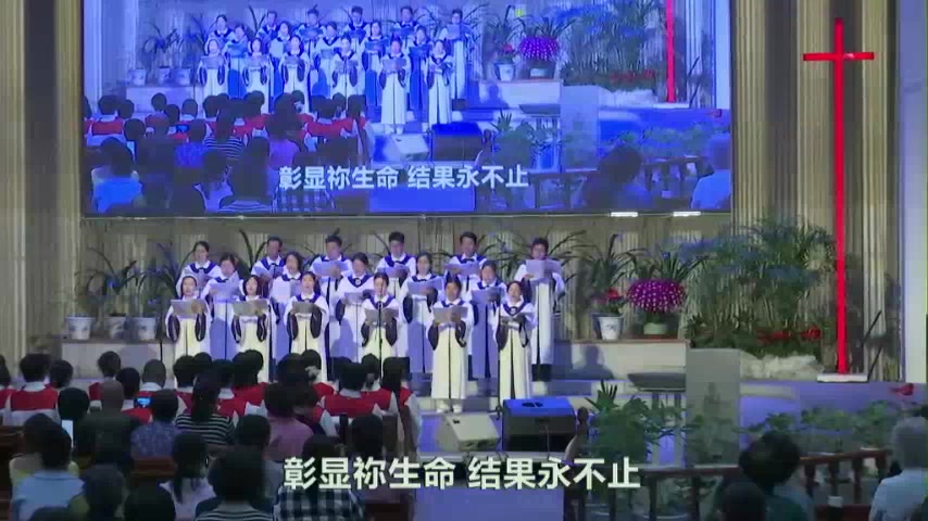住在祢里面