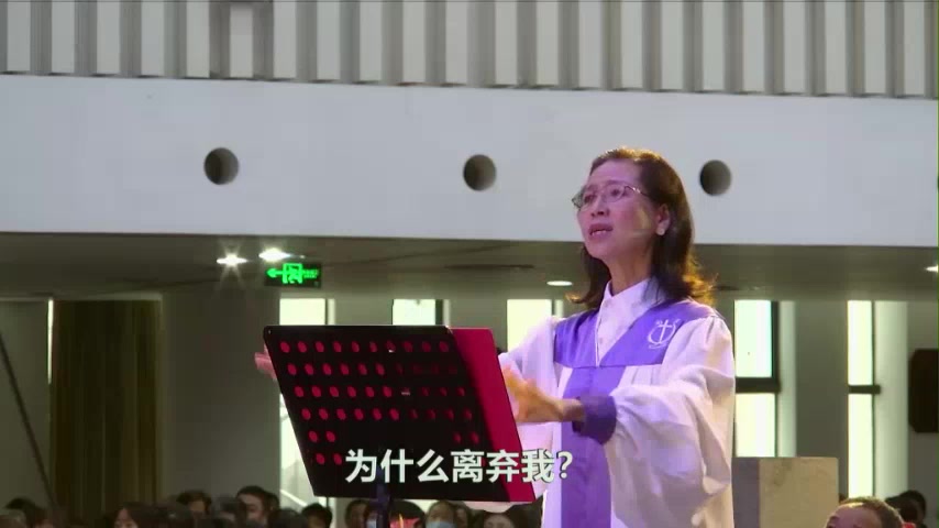 十架七言