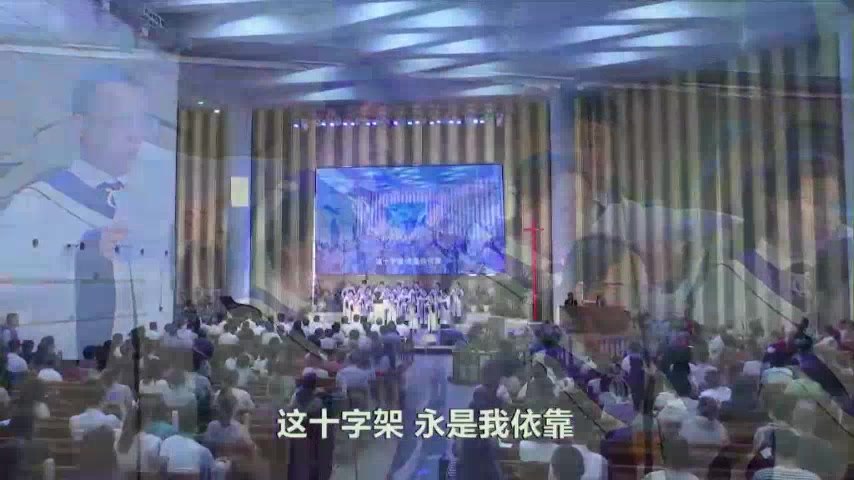 天父的爱